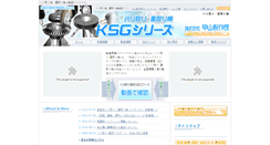 Desktop Screenshot of mentori.biz